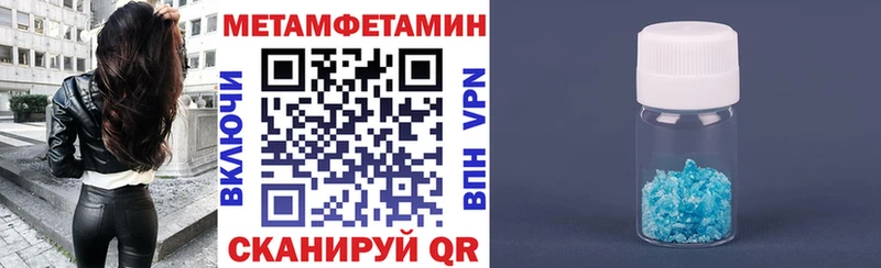 Амфетамин 97%  купить закладку  Донской 