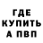 Метадон белоснежный BrizoffNegr