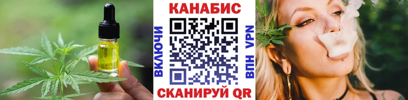 Печенье с ТГК марихуана  Донской 