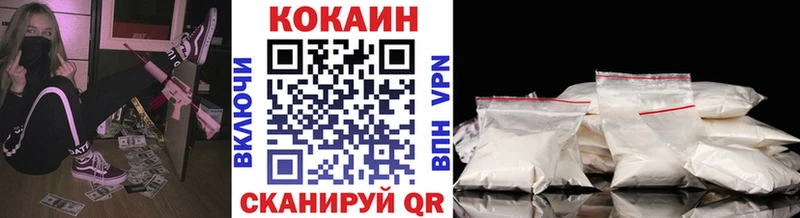 КОКАИН 97%  где найти   Донской 