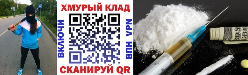 Героин хмурый  купить  цена  Донской 