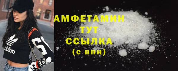 прущие крисы Дмитров