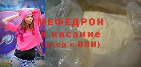 прущие крисы Дмитров
