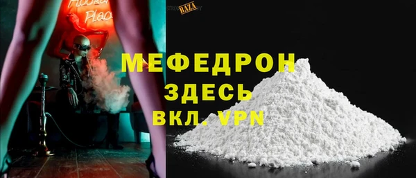 ALPHA-PVP Губаха