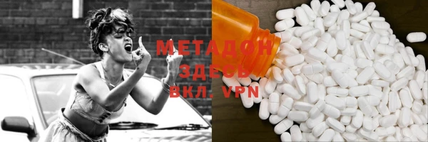 таблы Грязи