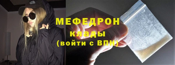 прущие крисы Дмитров