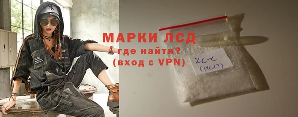 твердый Дмитровск