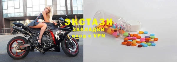 прущие крисы Дмитров