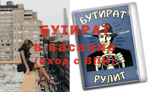 таблы Грязи
