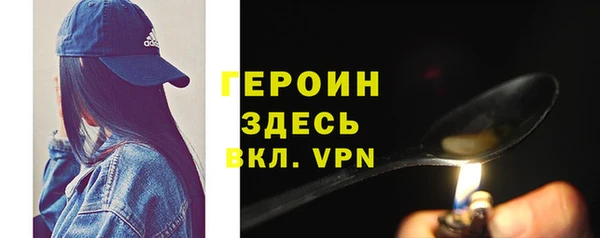 прущие крисы Дмитров