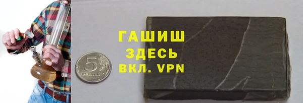 прущие крисы Дмитров