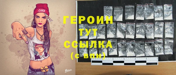 прущие крисы Дмитров