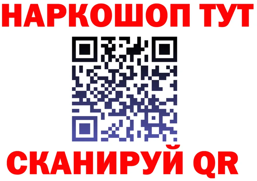 ГАШ гашик зеркало shop KRAKEN Донской