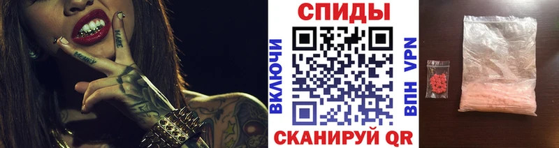МЕТАМФЕТАМИН витя  кракен рабочий сайт  Донской 