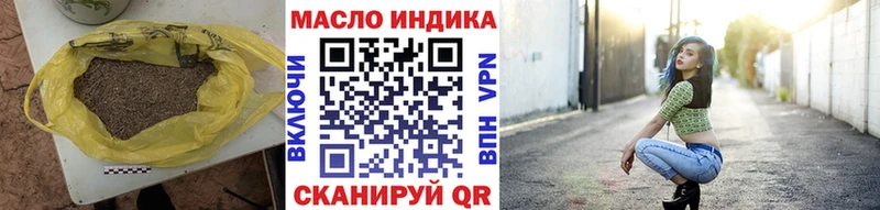 ТГК Wax  kraken вход  Донской 